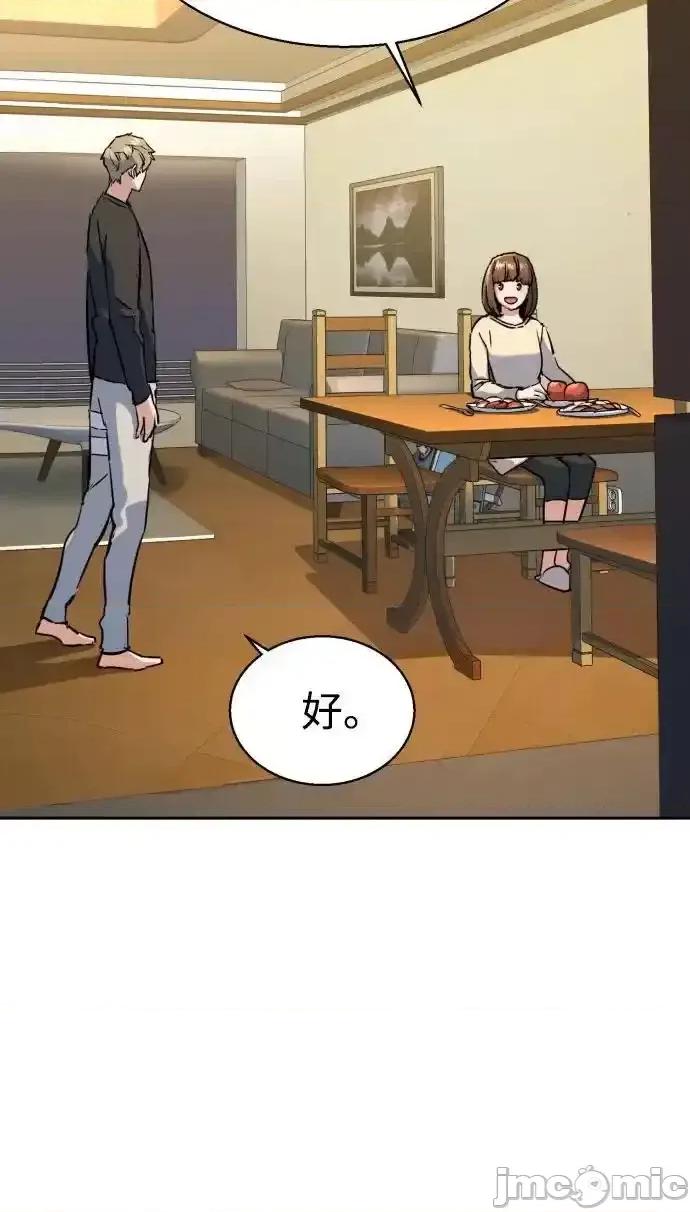 入学佣兵 少年佣兵_187 第29页