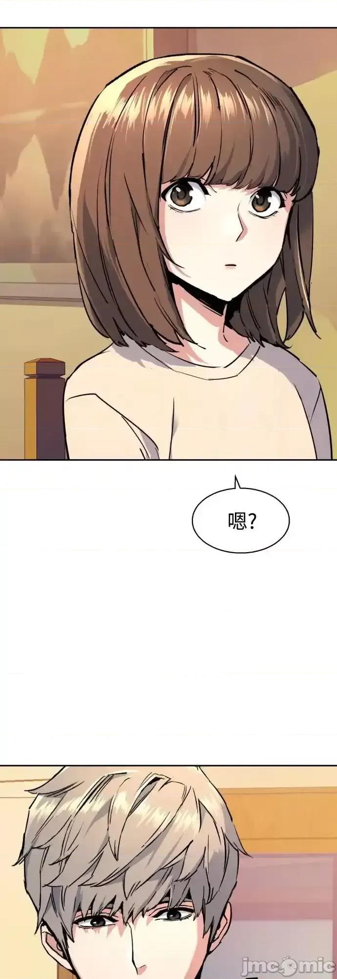 入学佣兵 少年佣兵_187 第30页