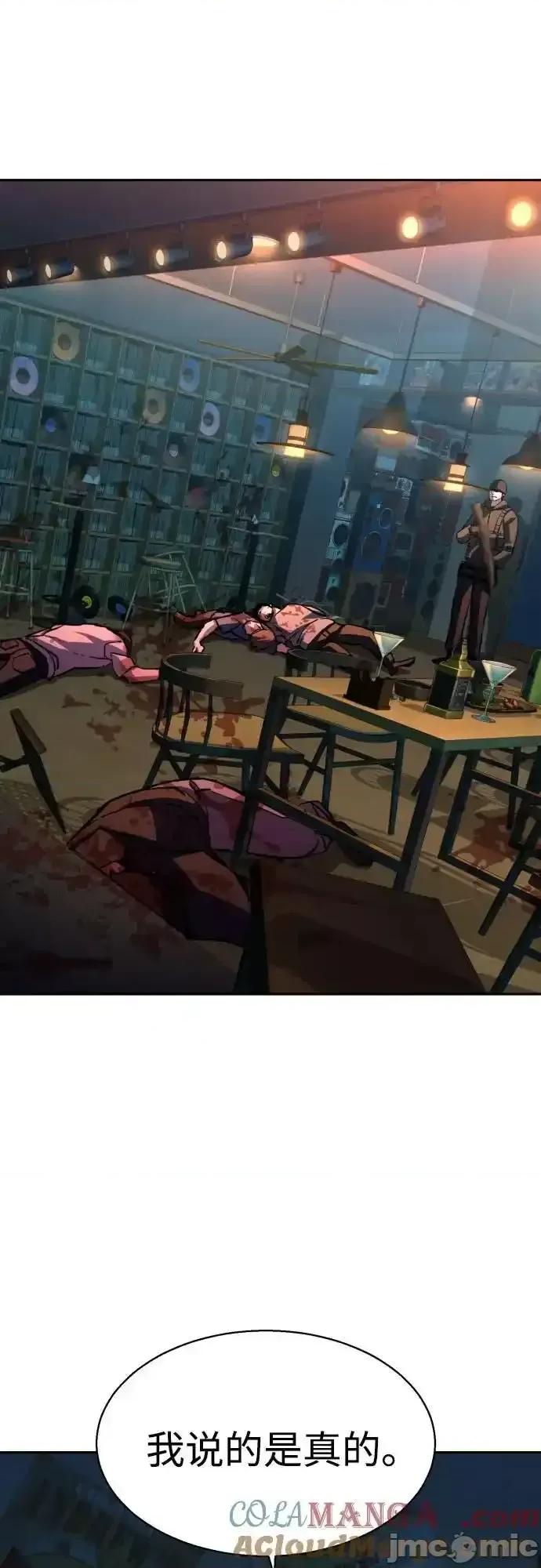 入学佣兵 少年佣兵_187 第36页