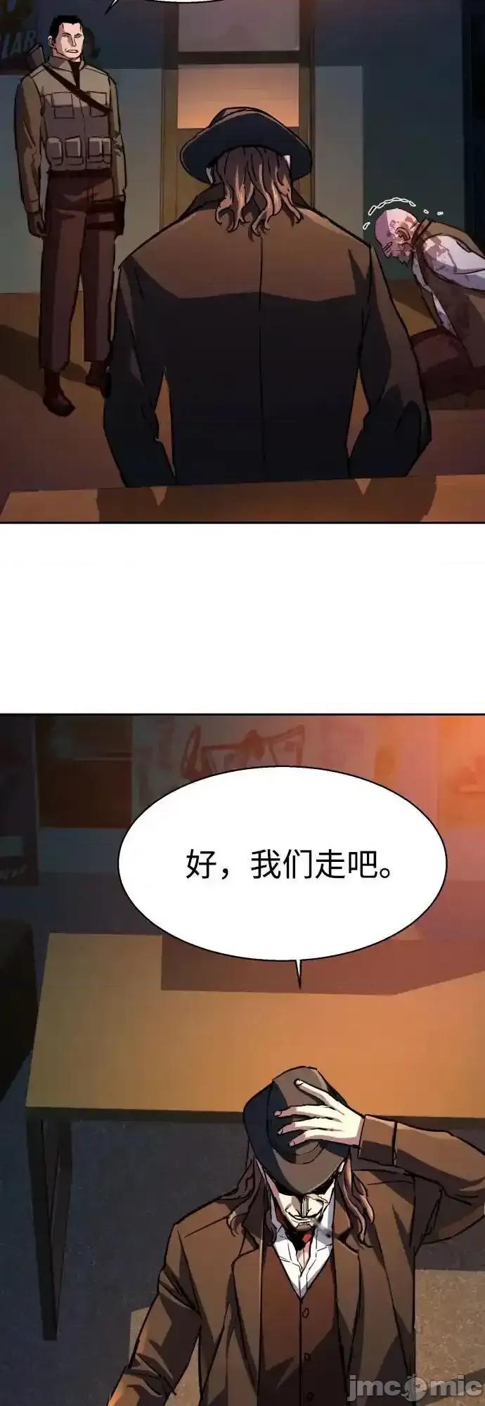 入学佣兵 少年佣兵_187 第40页