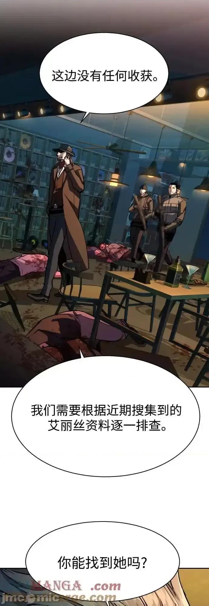 入学佣兵 少年佣兵_187 第45页