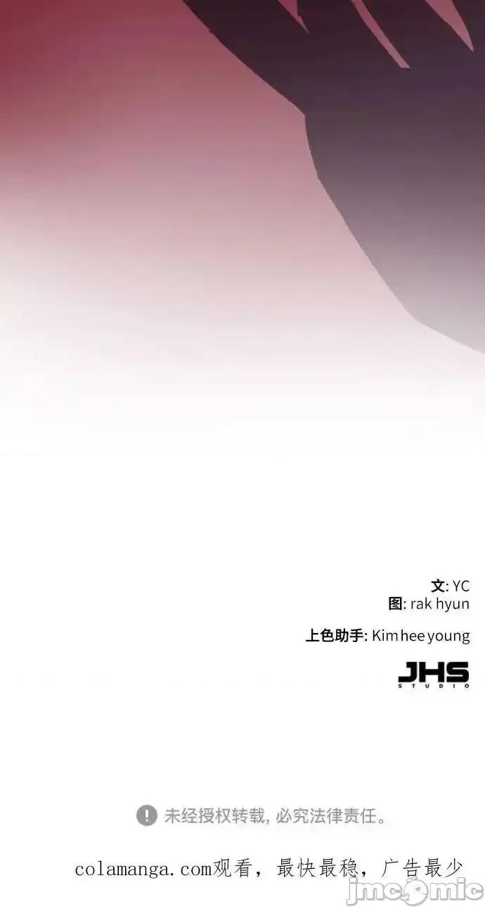 入学佣兵 少年佣兵_187 第68页