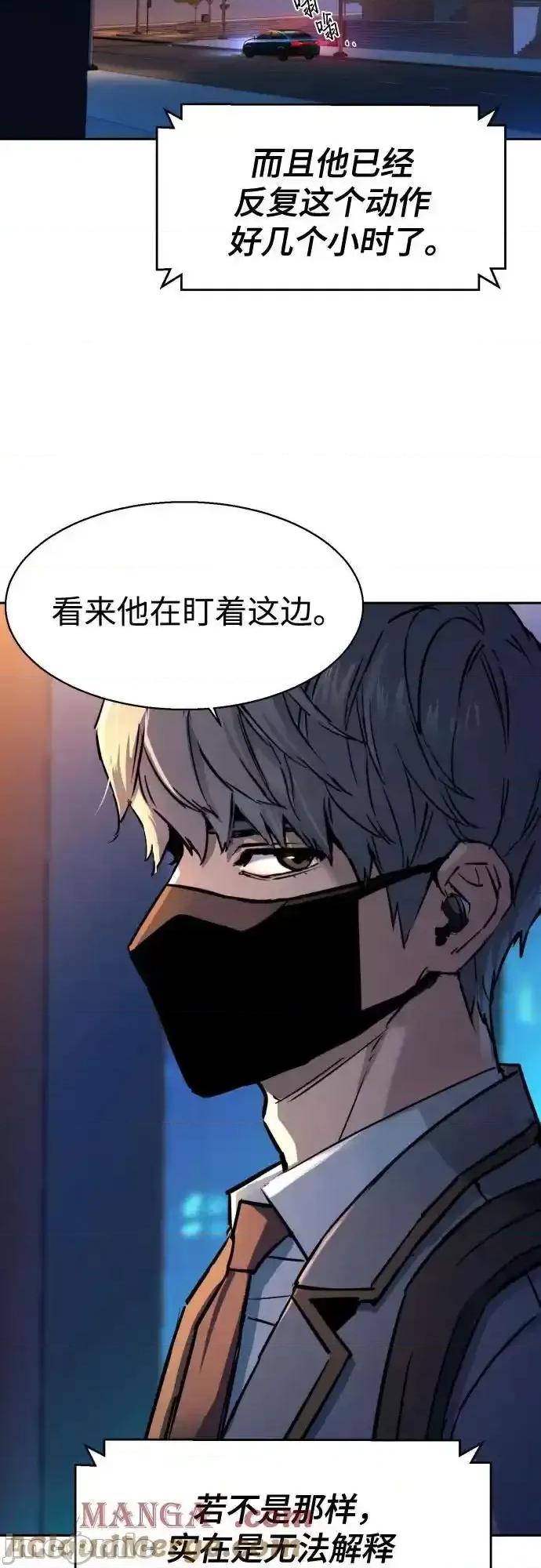 入学佣兵 少年佣兵_188 第7页