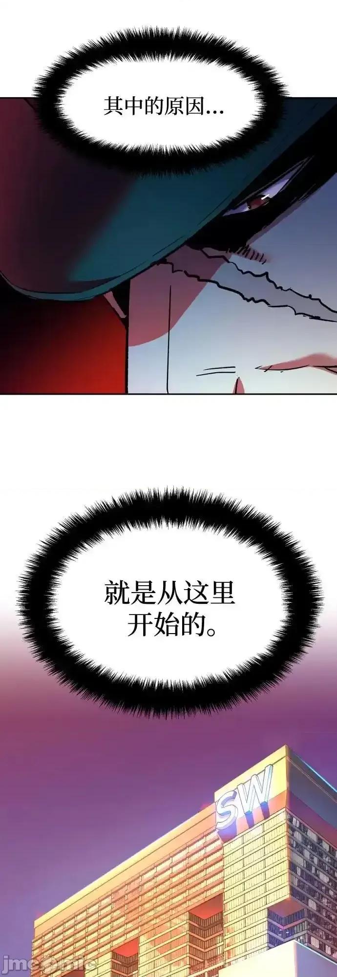 入学佣兵 少年佣兵_188 第21页