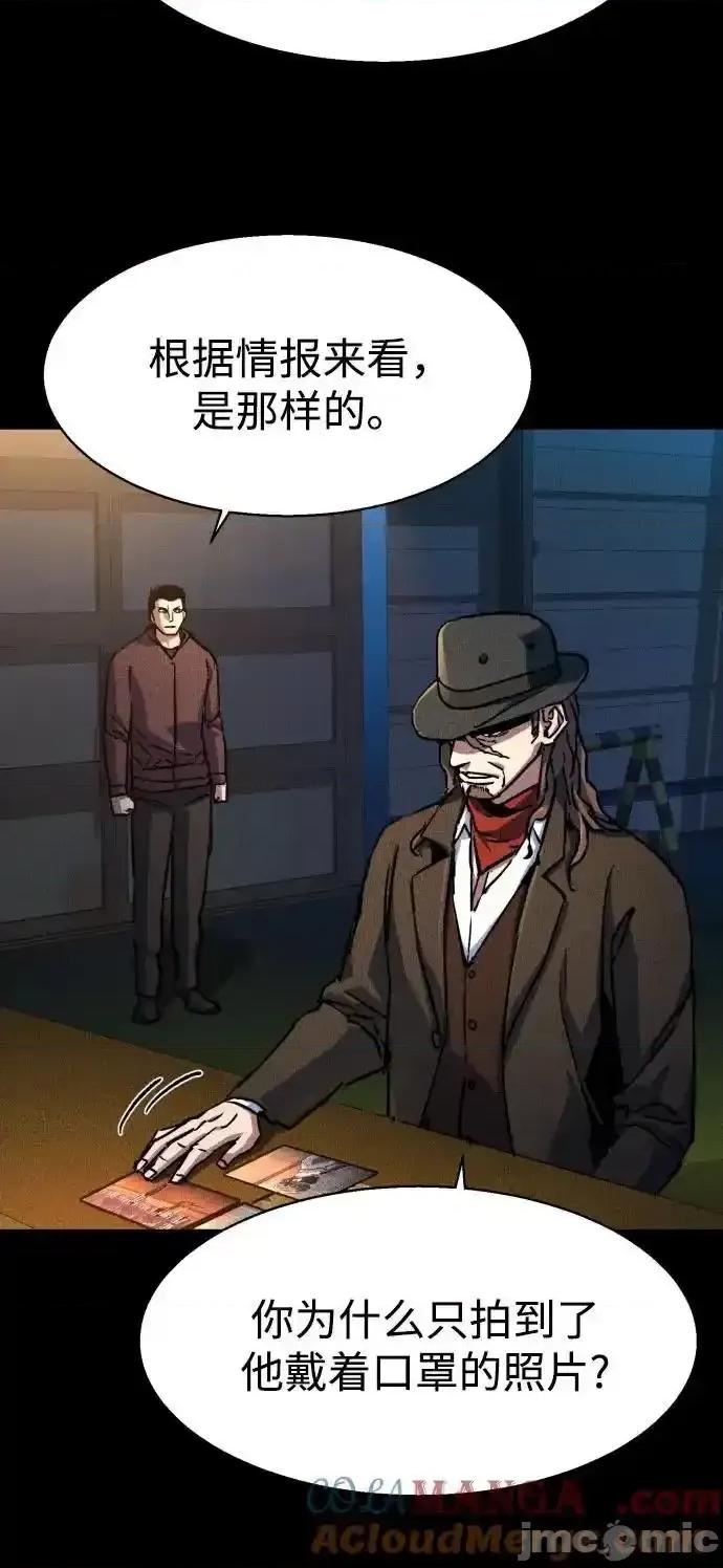 入学佣兵 少年佣兵_188 第28页