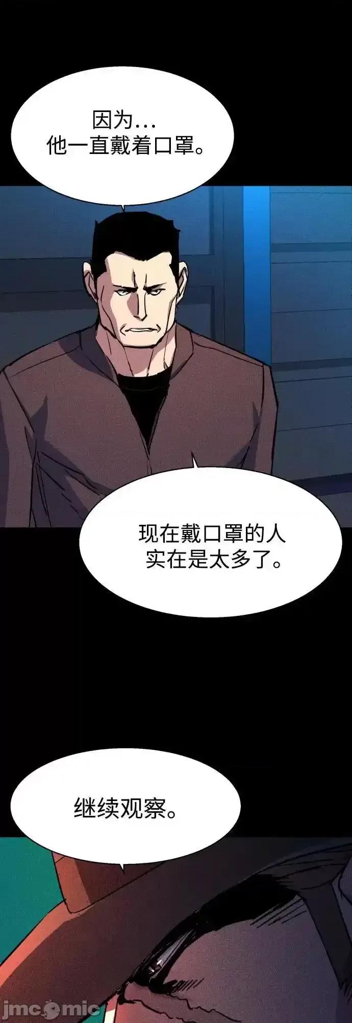 入学佣兵 少年佣兵_188 第29页