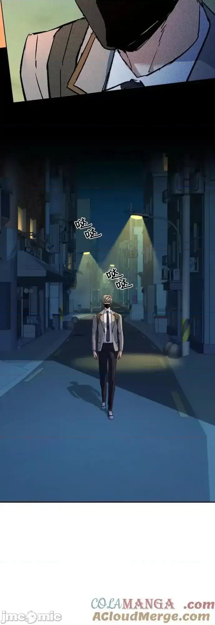 入学佣兵 少年佣兵_188 第31页