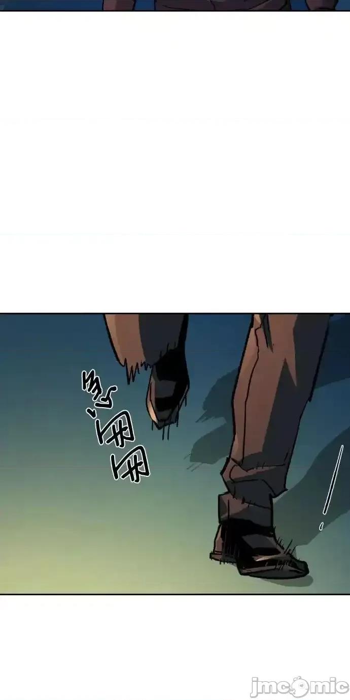 入学佣兵 少年佣兵_188 第35页