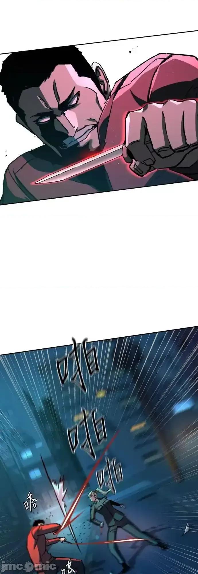 入学佣兵 少年佣兵_188 第44页