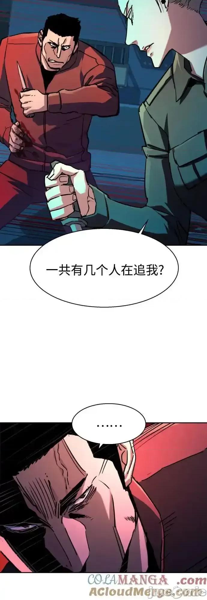 入学佣兵 少年佣兵_188 第46页