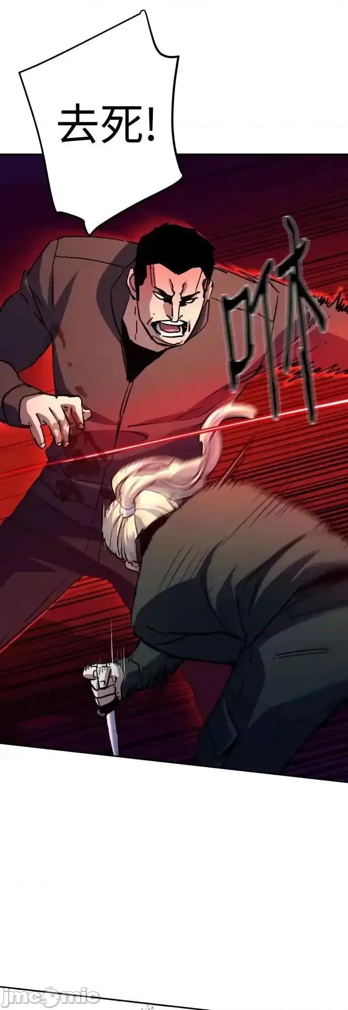 入学佣兵 少年佣兵_188 第48页