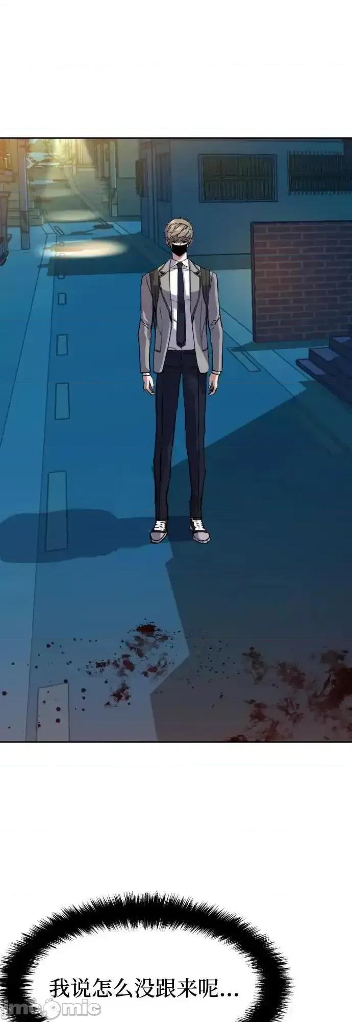 入学佣兵 少年佣兵_188 第57页