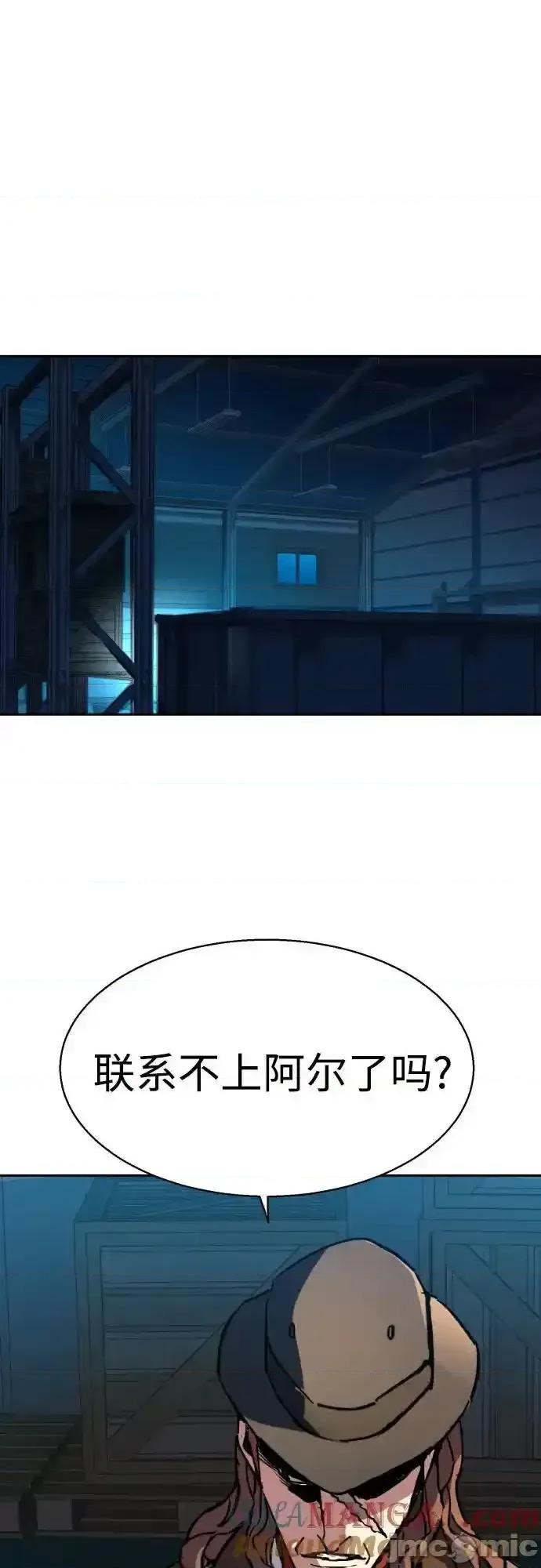 入学佣兵 少年佣兵_188 第61页