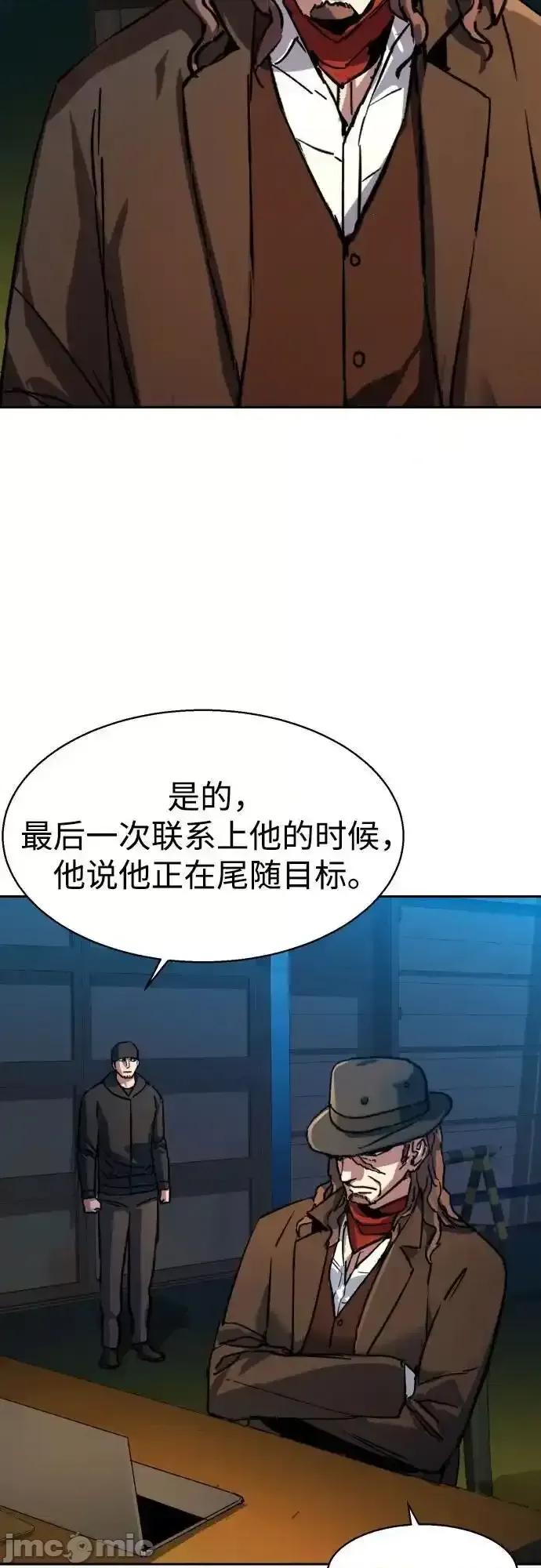 入学佣兵 少年佣兵_188 第62页