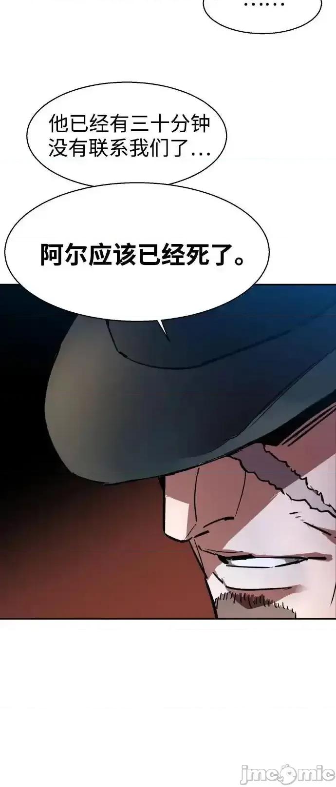 入学佣兵 少年佣兵_188 第63页