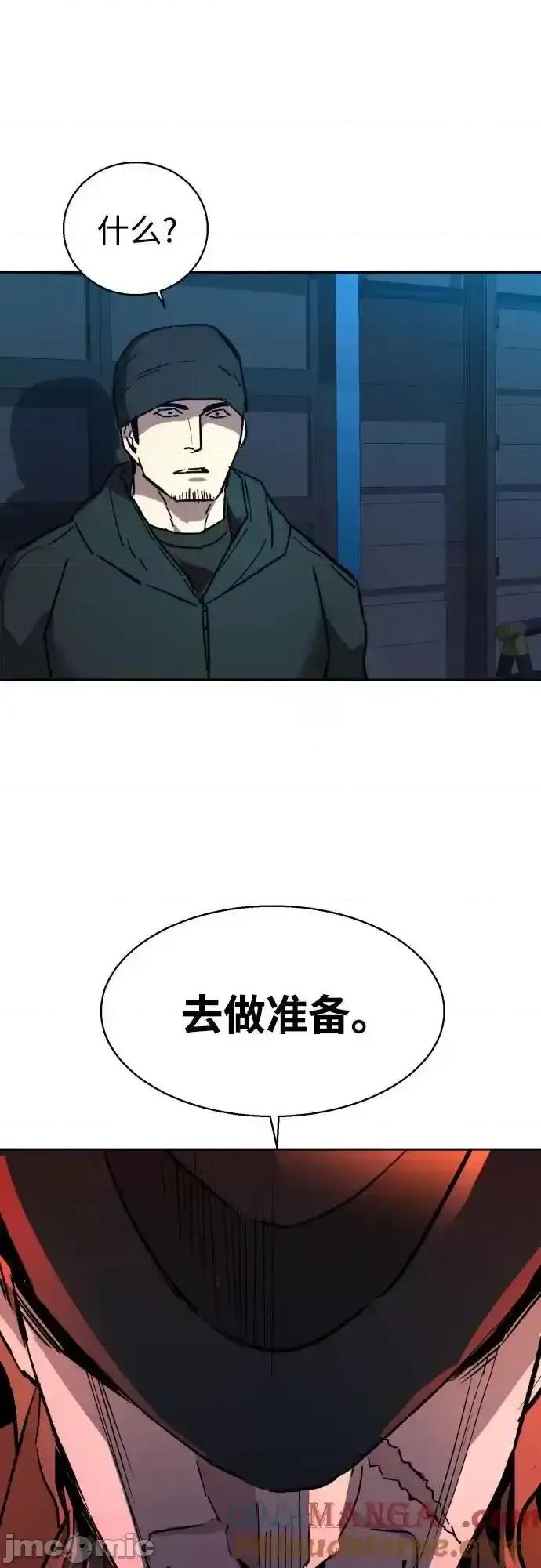 入学佣兵 少年佣兵_188 第64页