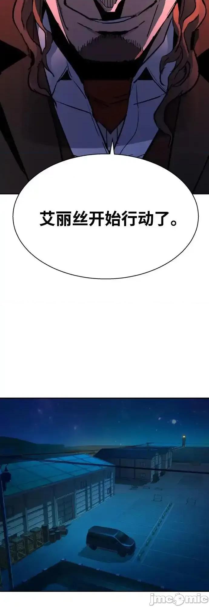 入学佣兵 少年佣兵_188 第65页