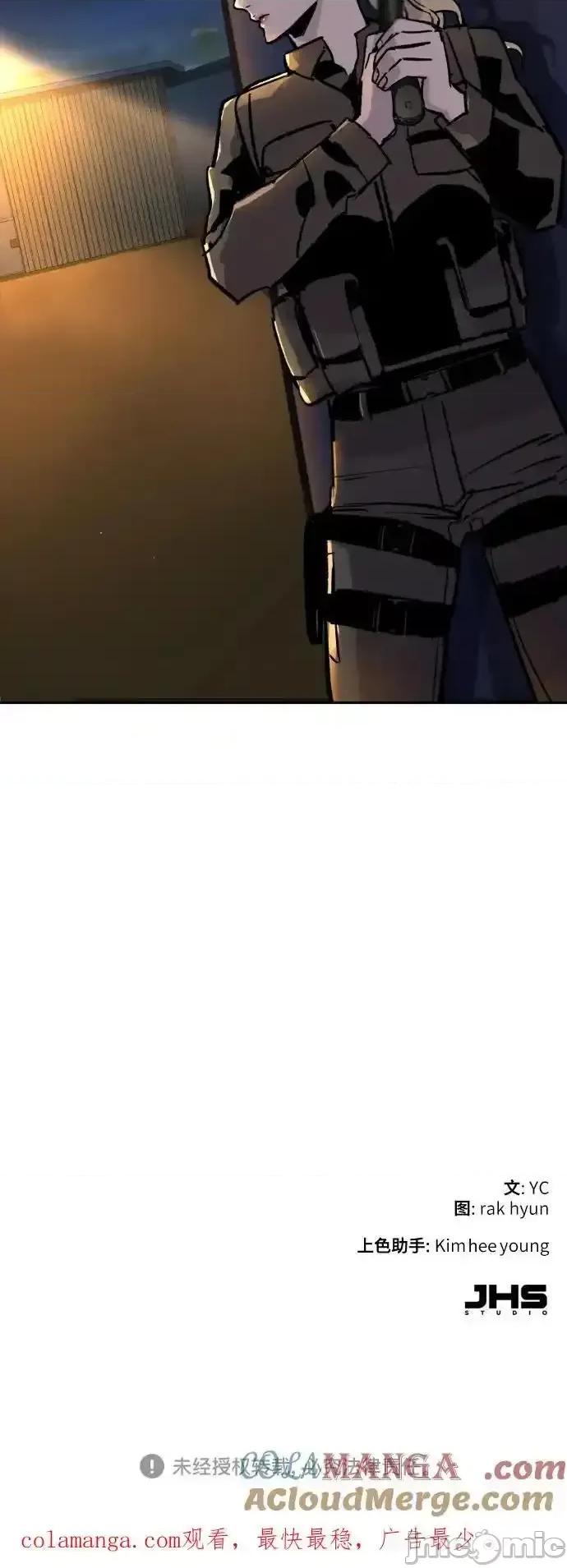 入学佣兵 少年佣兵_188 第67页