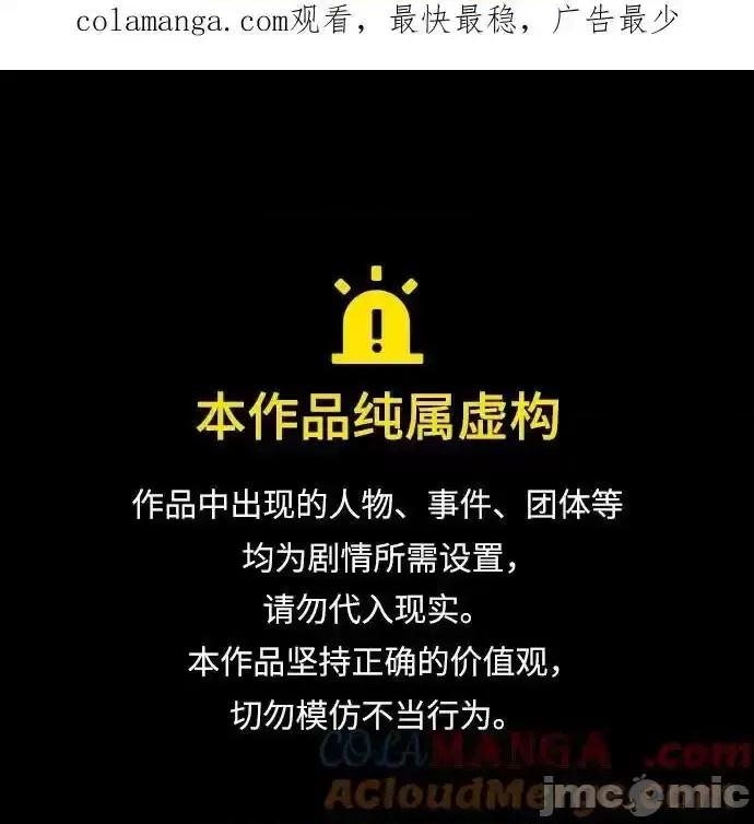 入学佣兵 少年佣兵 189 第1页