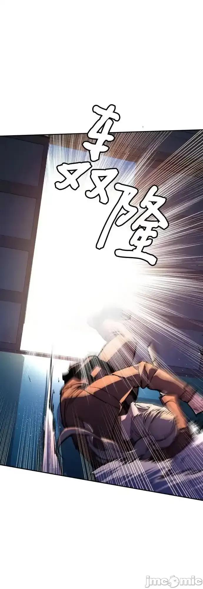 入学佣兵 少年佣兵 189 第17页