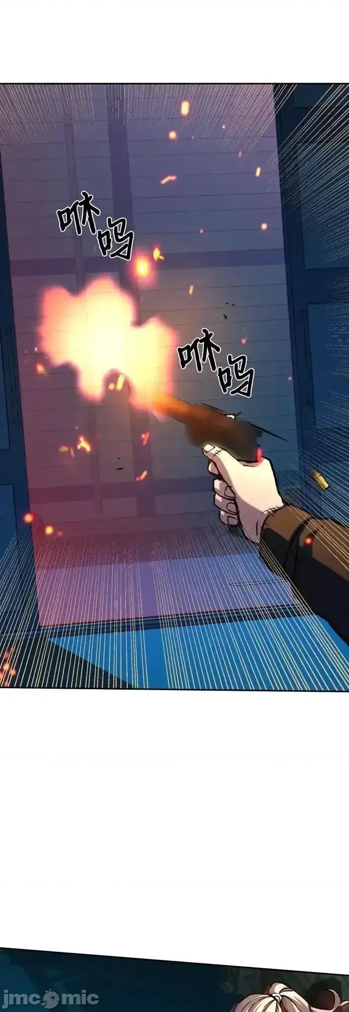 入学佣兵 少年佣兵 189 第35页