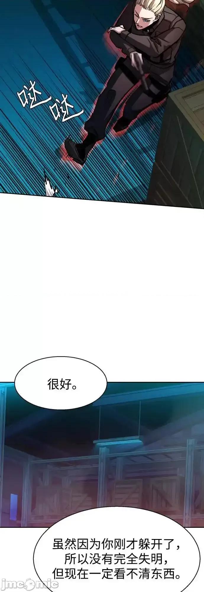 入学佣兵 少年佣兵 189 第36页