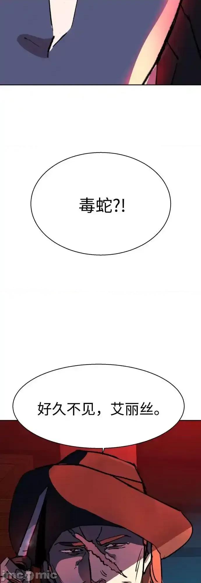 入学佣兵 少年佣兵 189 第62页