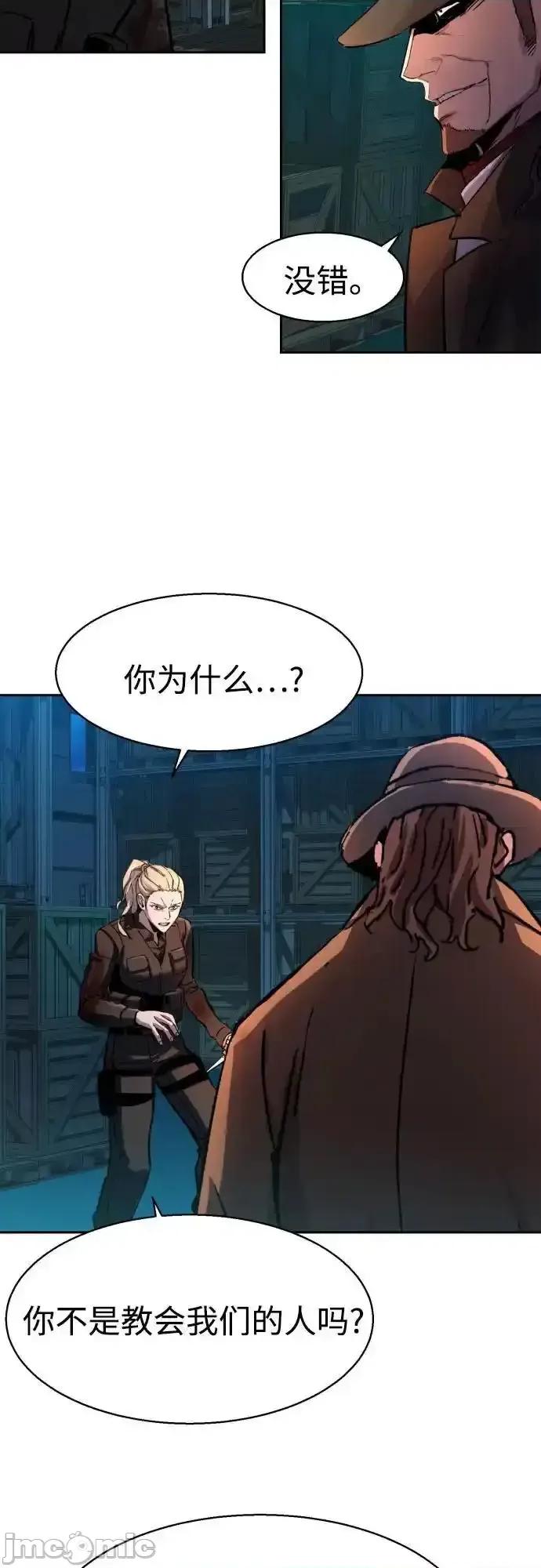 入学佣兵 少年佣兵 189 第64页