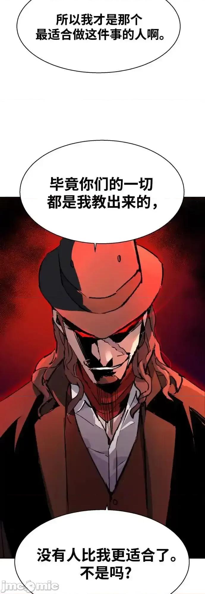 入学佣兵 少年佣兵 189 第65页
