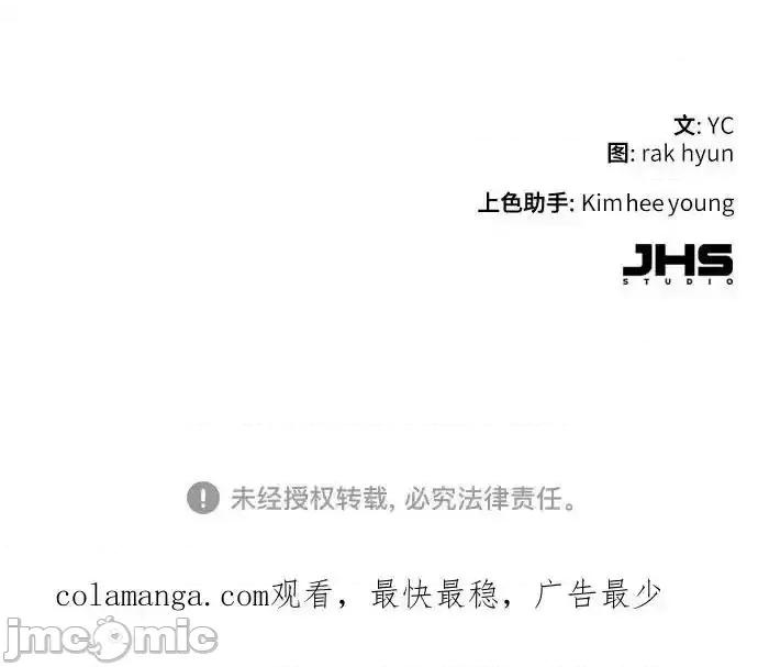 入学佣兵 少年佣兵 189 第67页