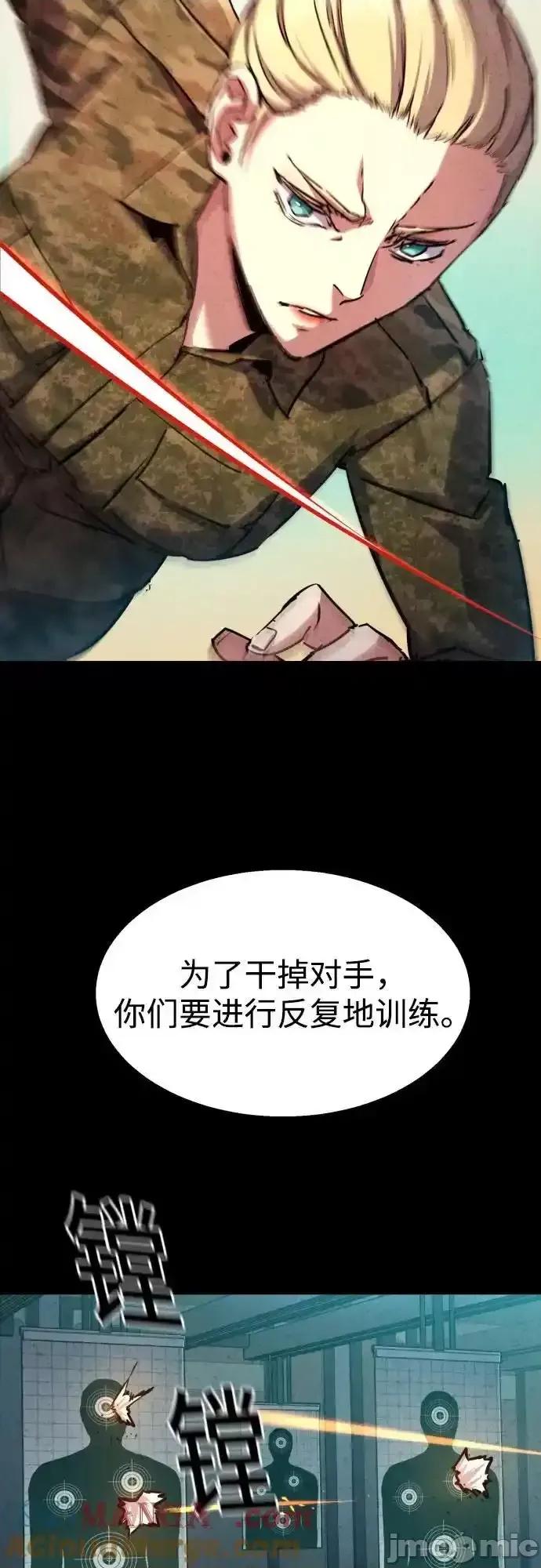 入学佣兵 少年佣兵_第190话 第7页