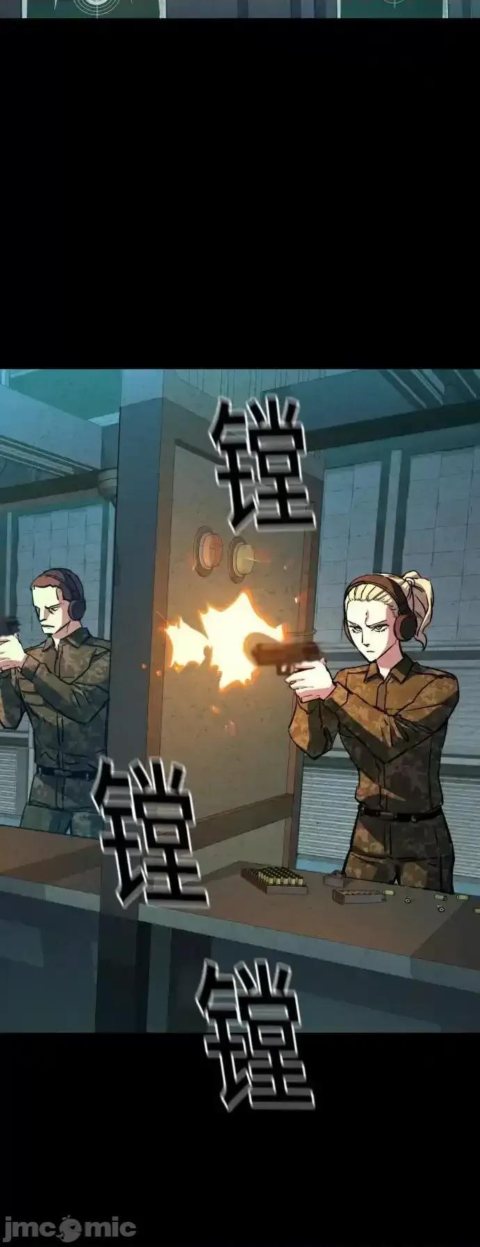 入学佣兵 少年佣兵_第190话 第8页