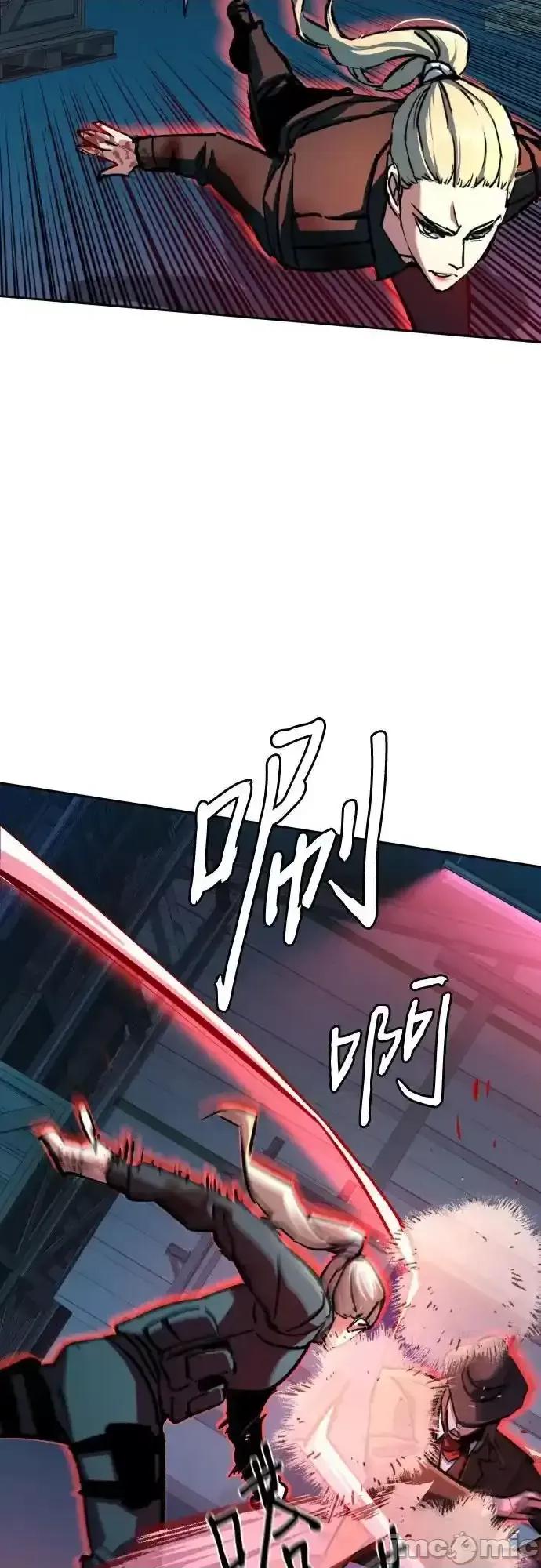 入学佣兵 少年佣兵_第190话 第18页