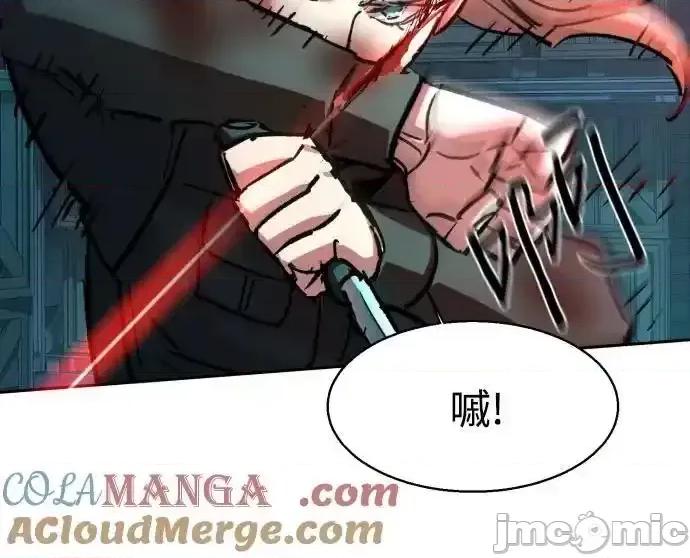 入学佣兵 少年佣兵_第190话 第22页