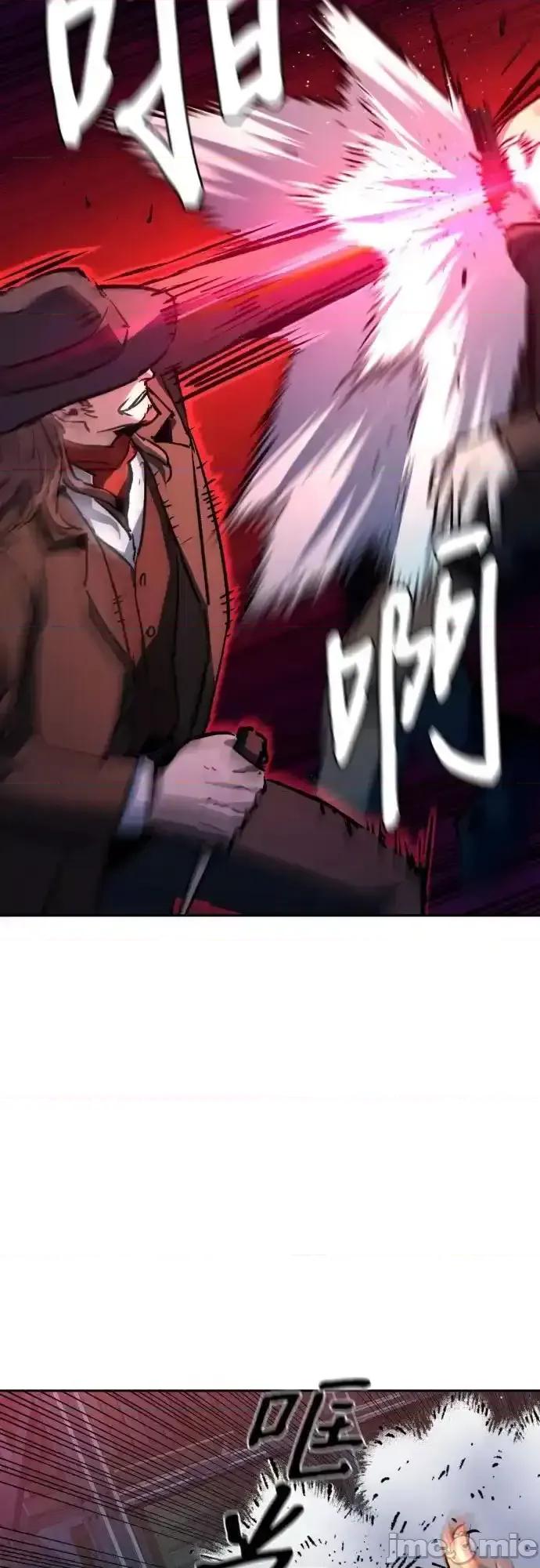 入学佣兵 少年佣兵_第190话 第27页