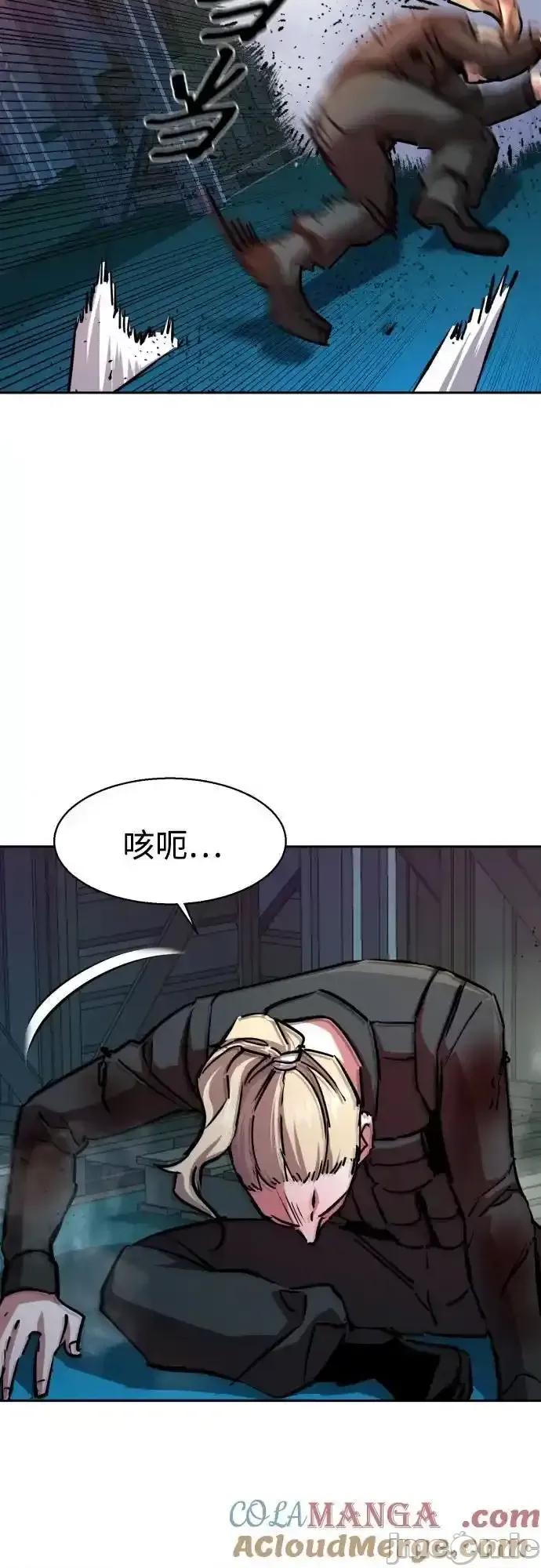 入学佣兵 少年佣兵_第190话 第28页