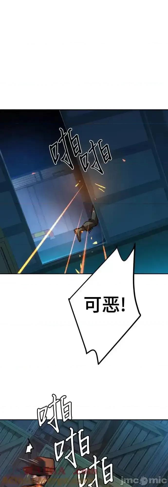 入学佣兵 少年佣兵_第190话 第37页