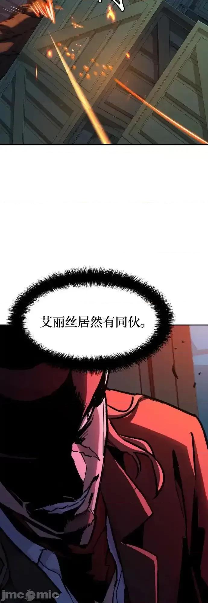 入学佣兵 少年佣兵_第190话 第38页