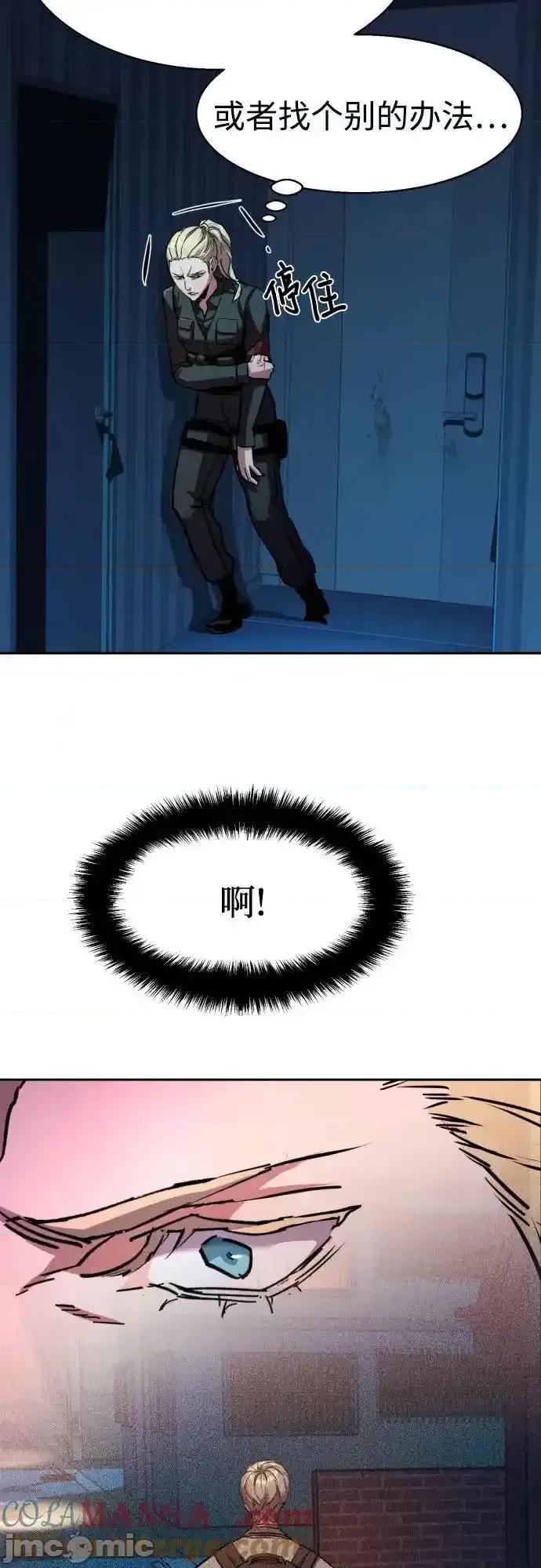 入学佣兵 少年佣兵_第190话 第49页