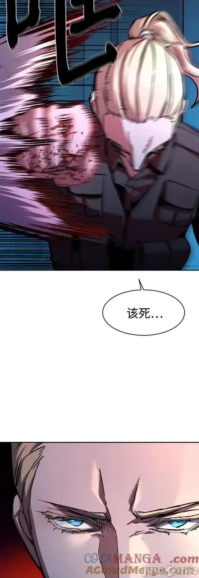 入学佣兵 少年佣兵_第190话 第52页