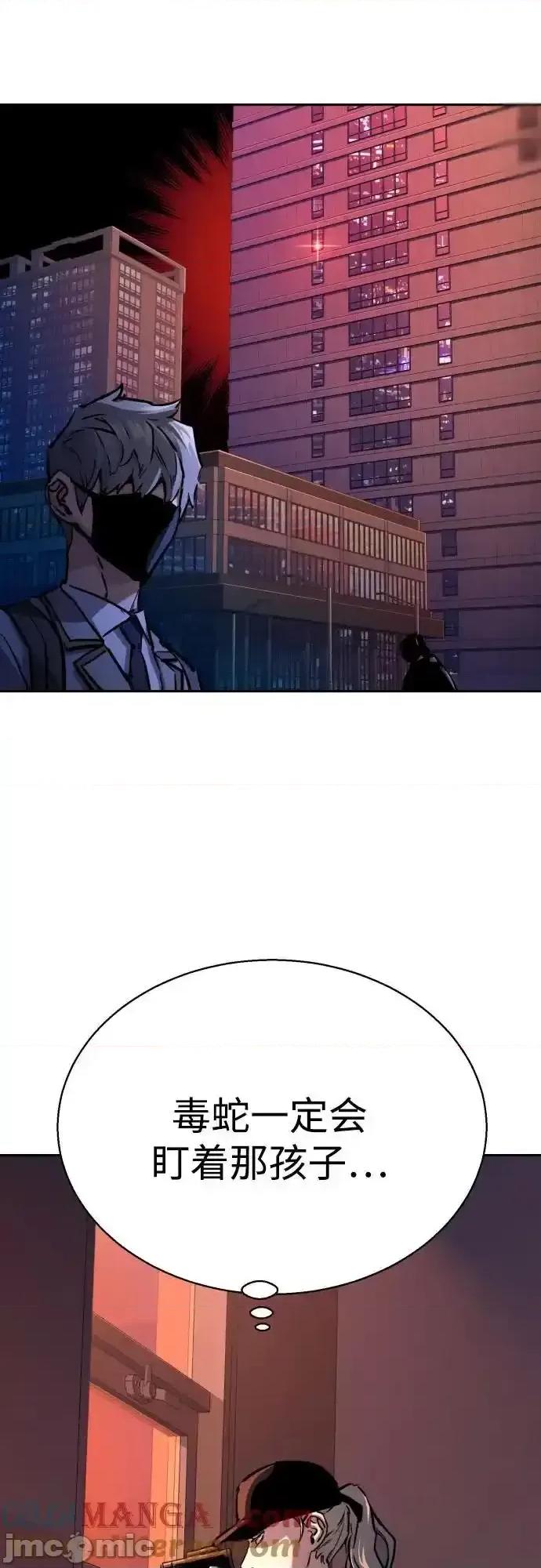 入学佣兵 少年佣兵_191 第16页