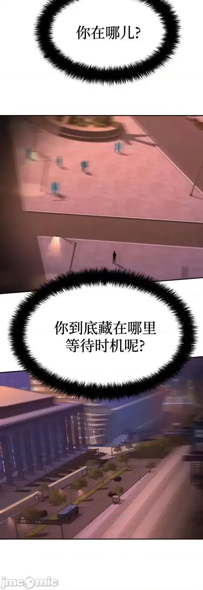 入学佣兵 少年佣兵_191 第18页
