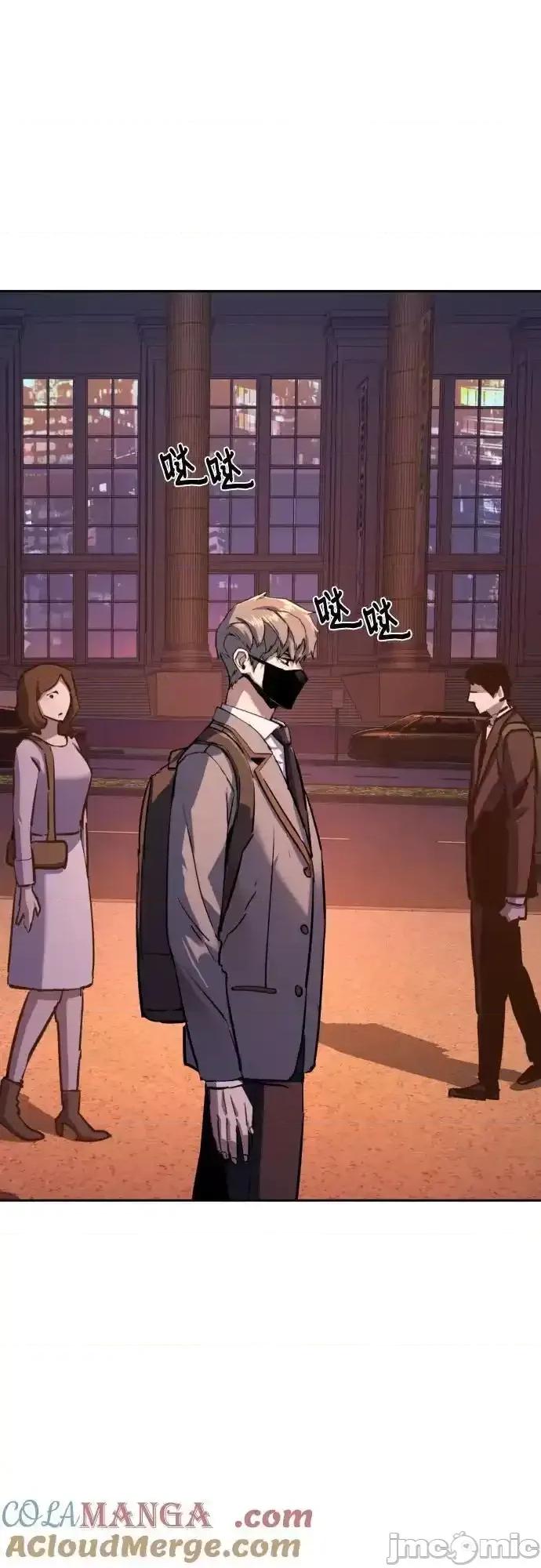 入学佣兵 少年佣兵_191 第19页
