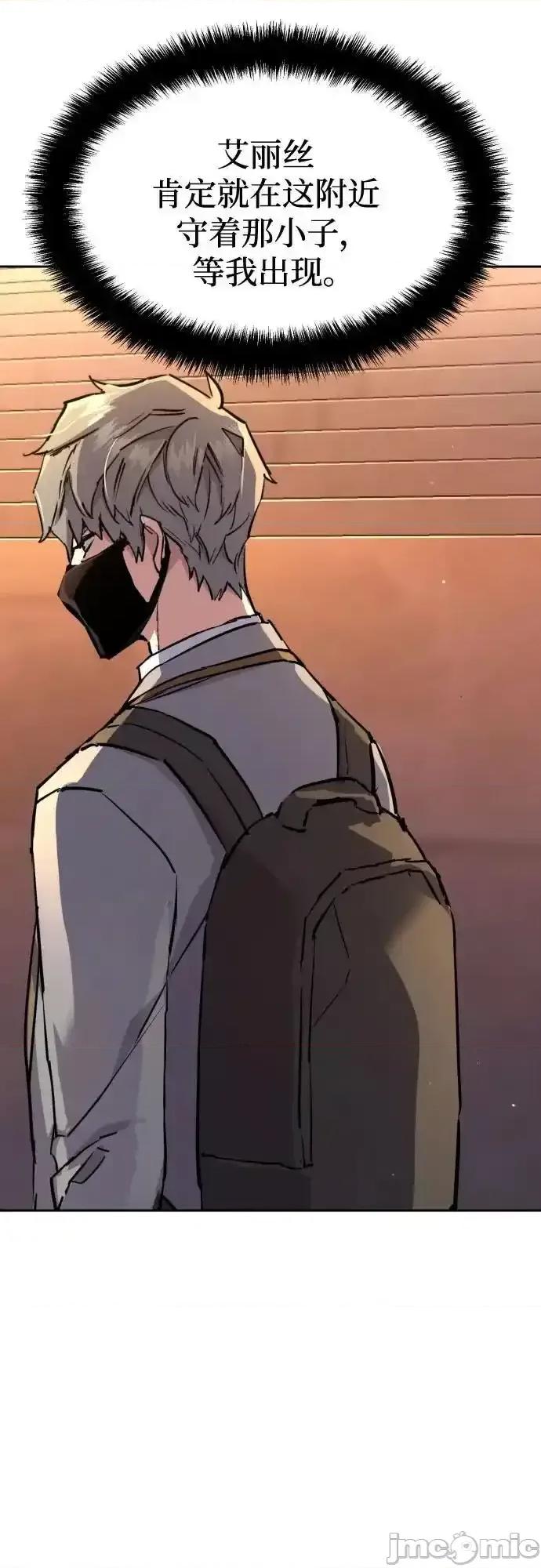 入学佣兵 少年佣兵_191 第23页