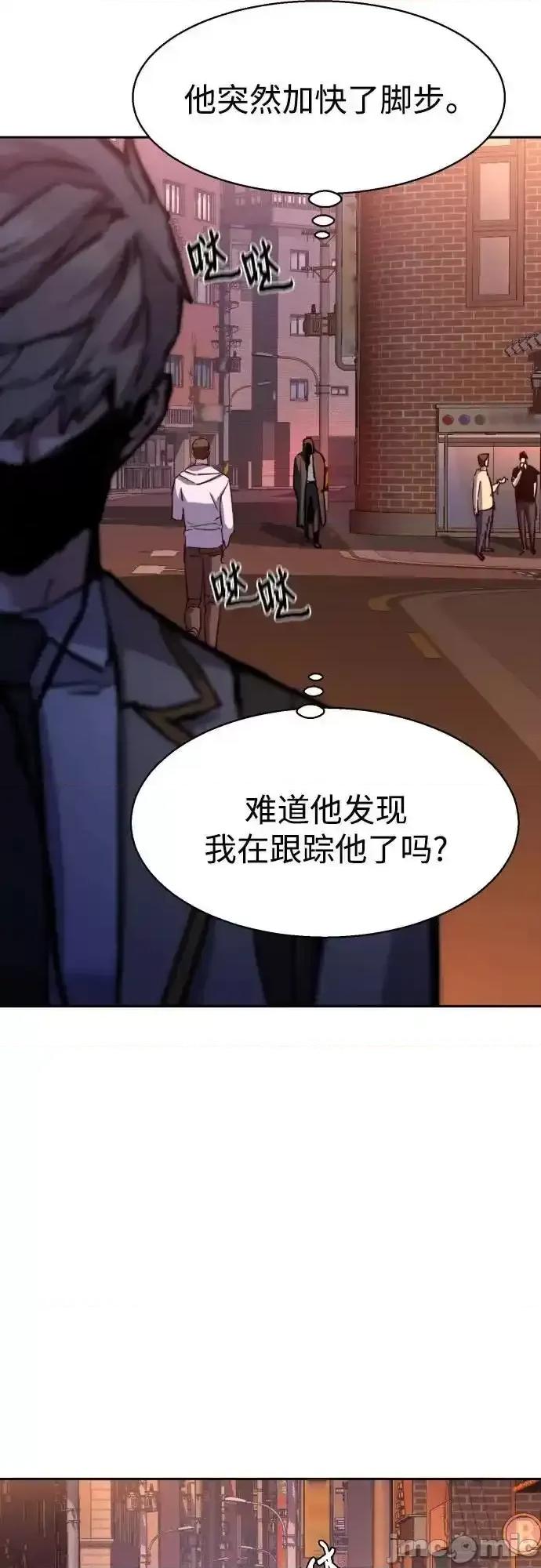 入学佣兵 少年佣兵_191 第41页