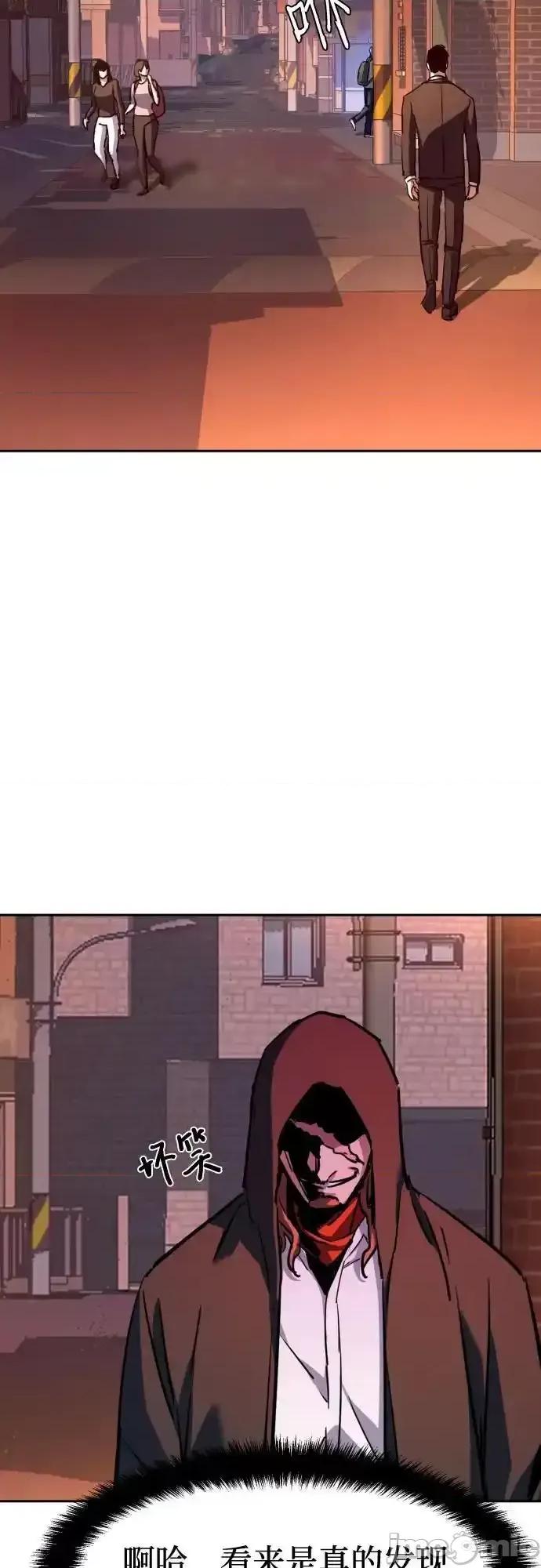 入学佣兵 少年佣兵_191 第42页