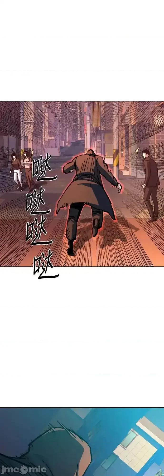 入学佣兵 少年佣兵_191 第44页