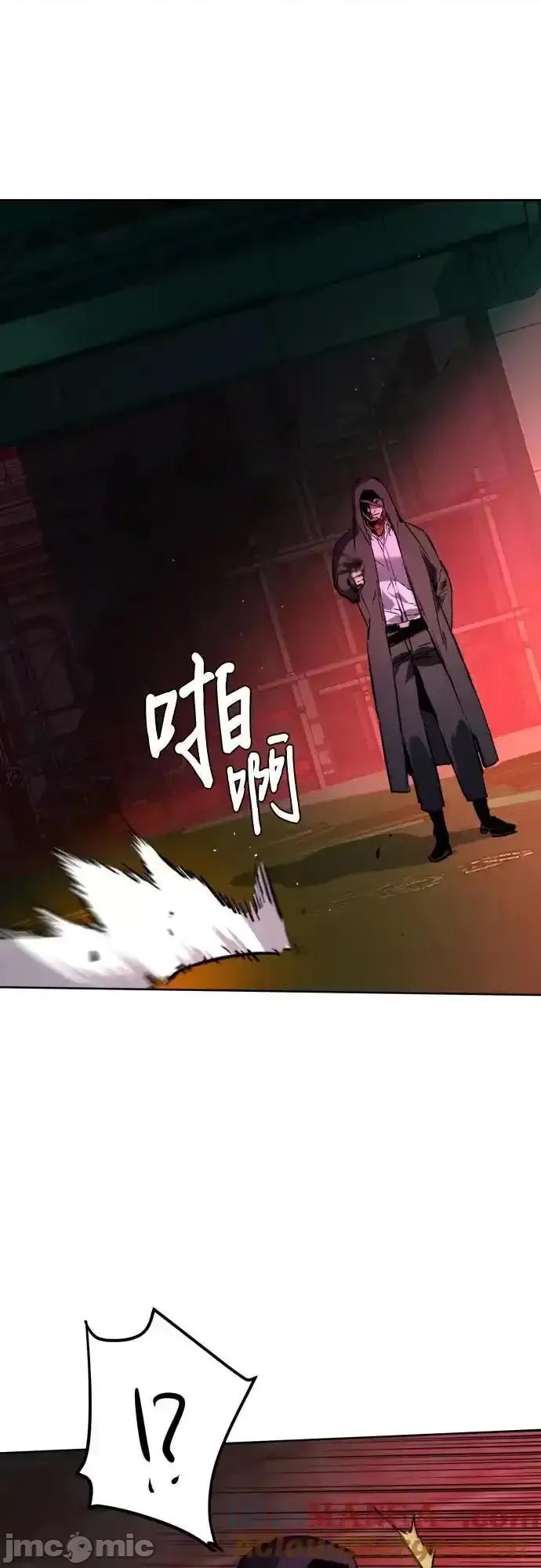 入学佣兵 少年佣兵_191 第58页