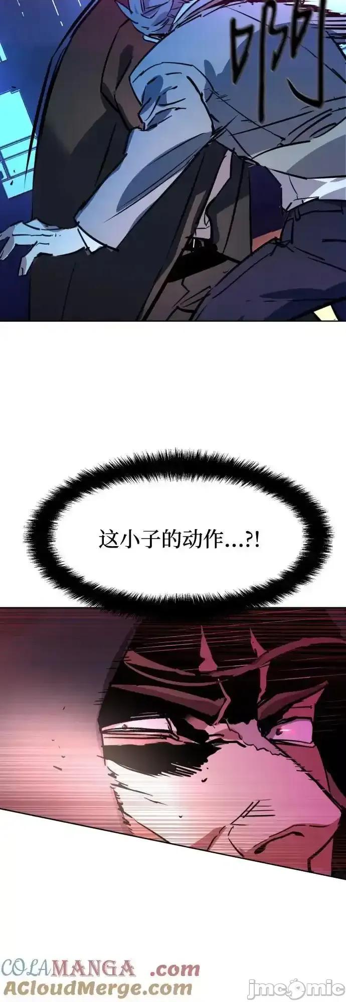 入学佣兵 少年佣兵_191 第61页