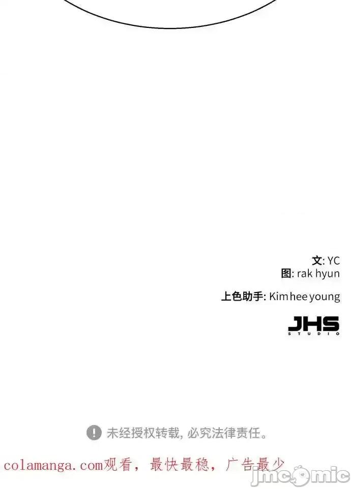 入学佣兵 少年佣兵_191 第71页